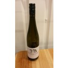 Mikkeller Beer Geek Riesling